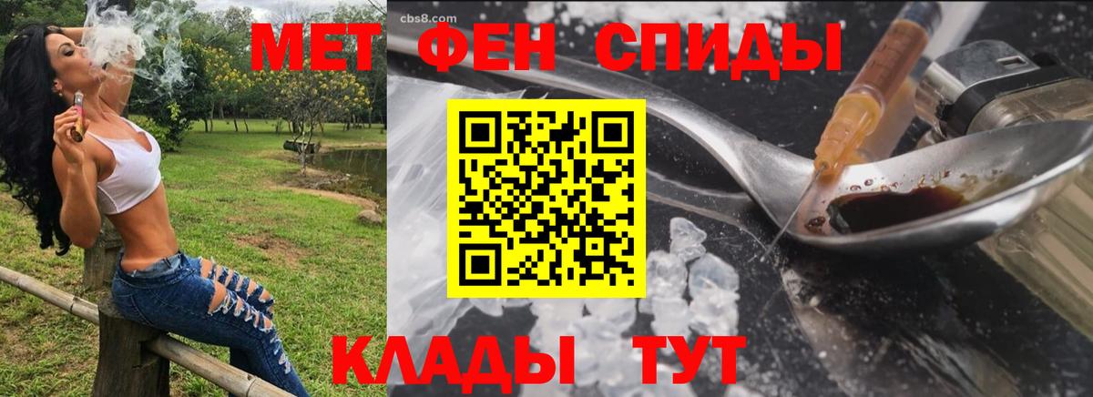 АМФ VHQ Сунжа