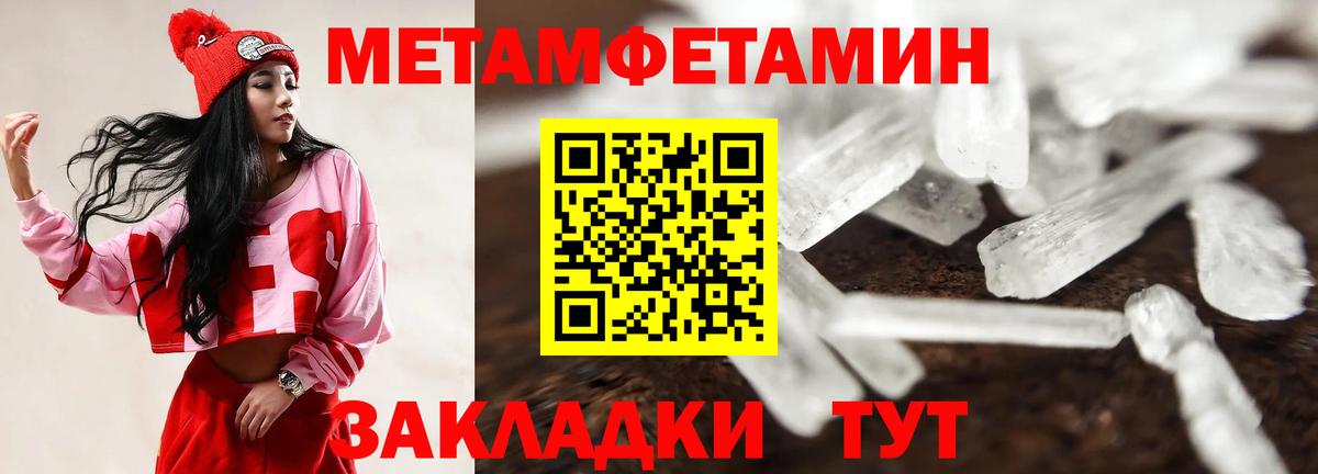 Сунжа  Amphetamine  Вход с VPN  АМФ  Amphetamine 97% 