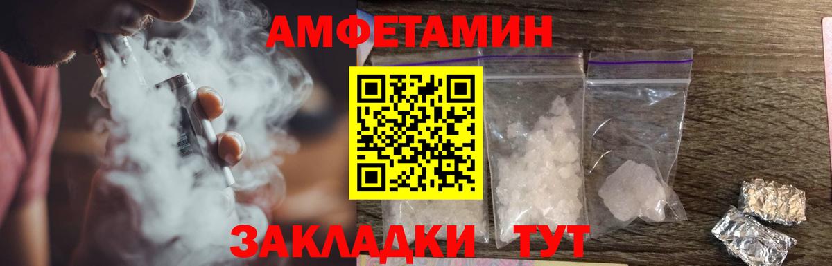 Кокаин  NBOMe  Вход с VPN  Вейп ТГК  Альфа ПВП СОЛЬ кристаллы  Сунжа  МДМА  Марихуана  ГАШИШ  ГАШ  Меф   Купить 