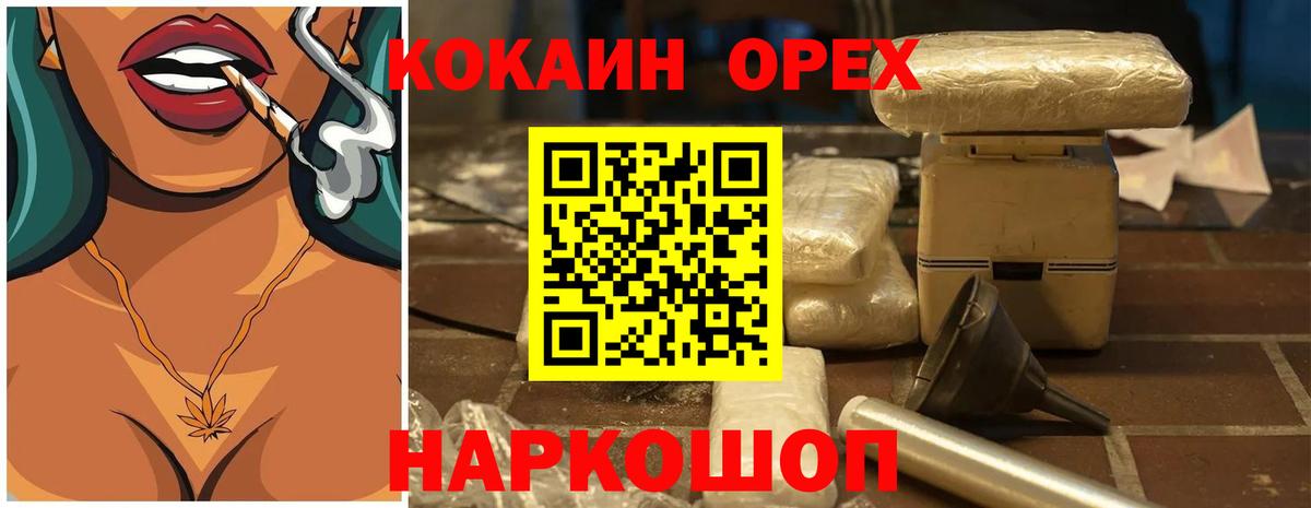 КОКАИН 99% Сунжа