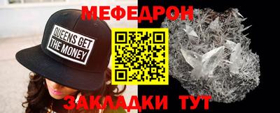 mix Малгобек
