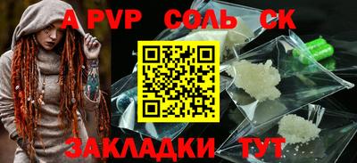 кокс Малоярославец