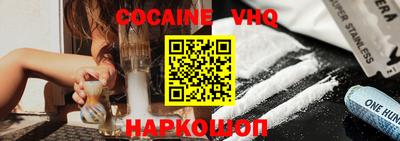 кокс Малоярославец
