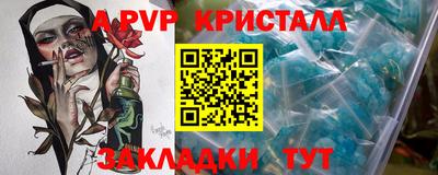 дистиллят марихуана Мариинск