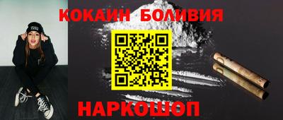 кокс Ликино-Дулёво