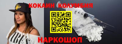 альфа пвп Ливны