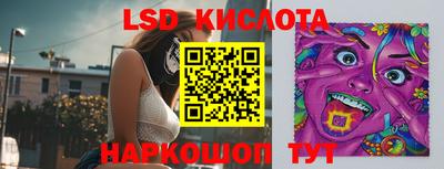 альфа пвп Ливны