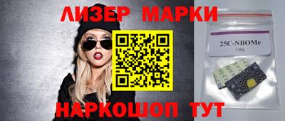 кокс Ликино-Дулёво
