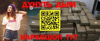 альфа пвп Ливны