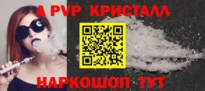 мдпв Лесосибирск