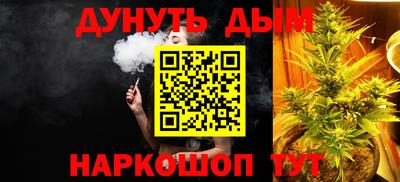 альфа пвп Ливны