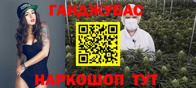 альфа пвп Ливны