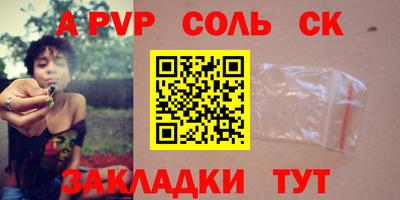 мдпв Лесосибирск