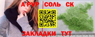 кокс Ликино-Дулёво