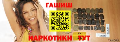дистиллят марихуана Мариинск