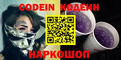 кокс Ликино-Дулёво