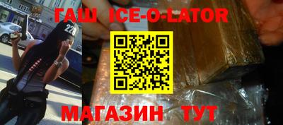 альфа пвп Ливны