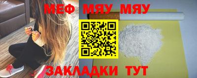 дистиллят марихуана Мариинск