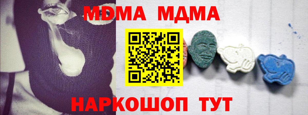 MDMA VHQ Сунжа