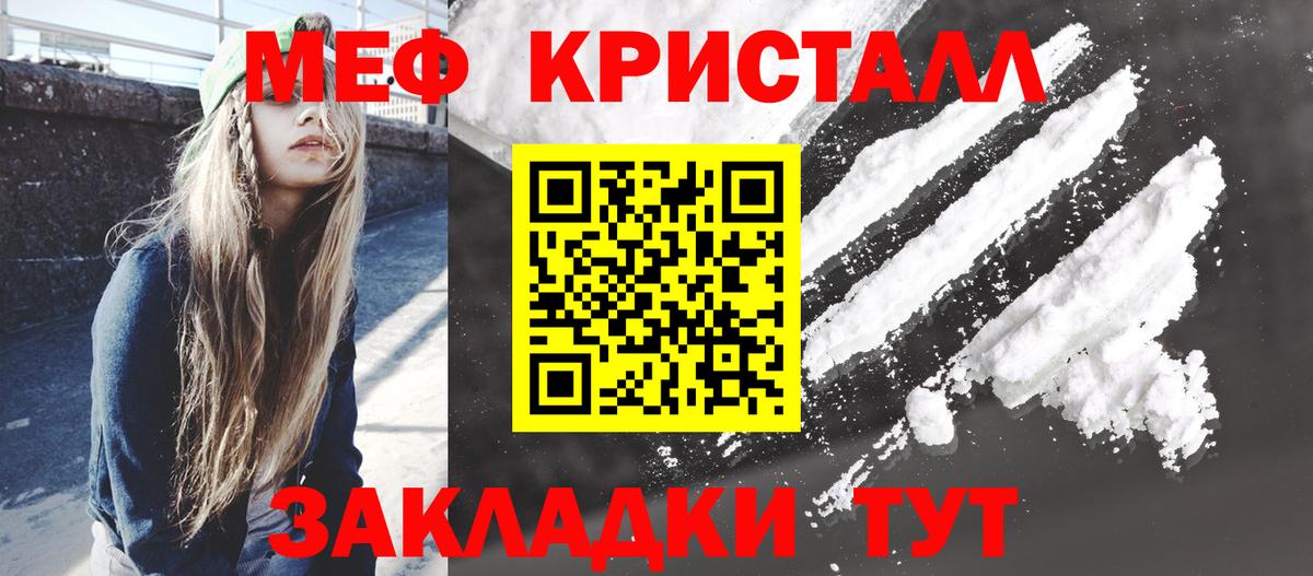 Бутират Сунжа