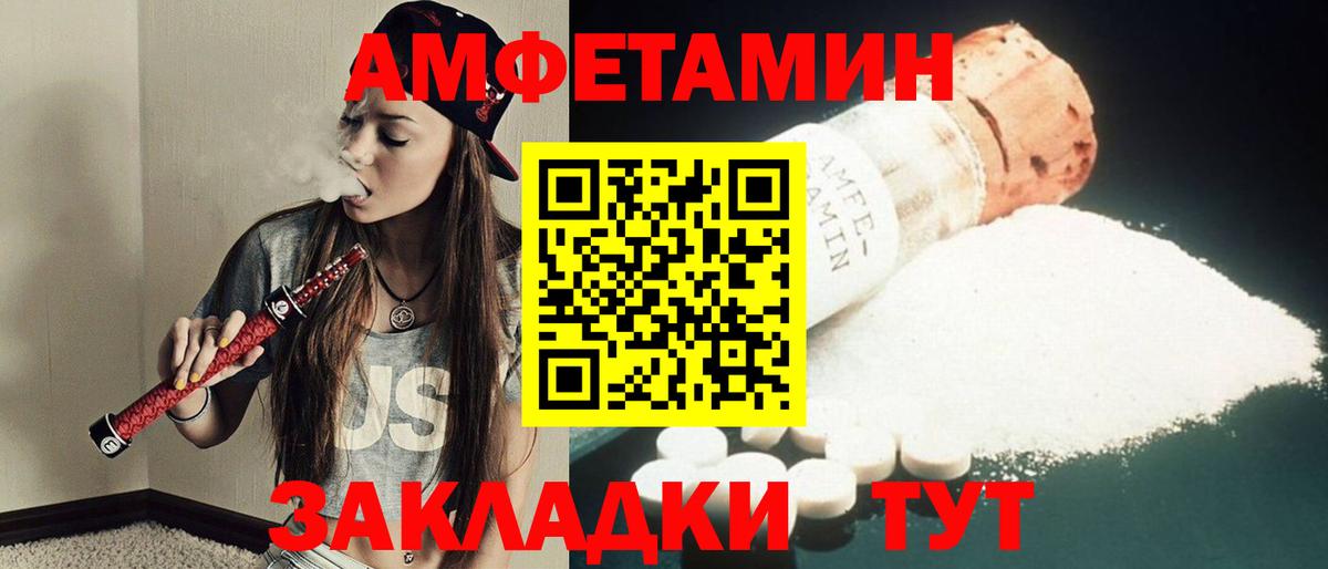 Метамфетамин  Первитин Декстрометамфетамин 99.9%  Вход с VPN  Сунжа 