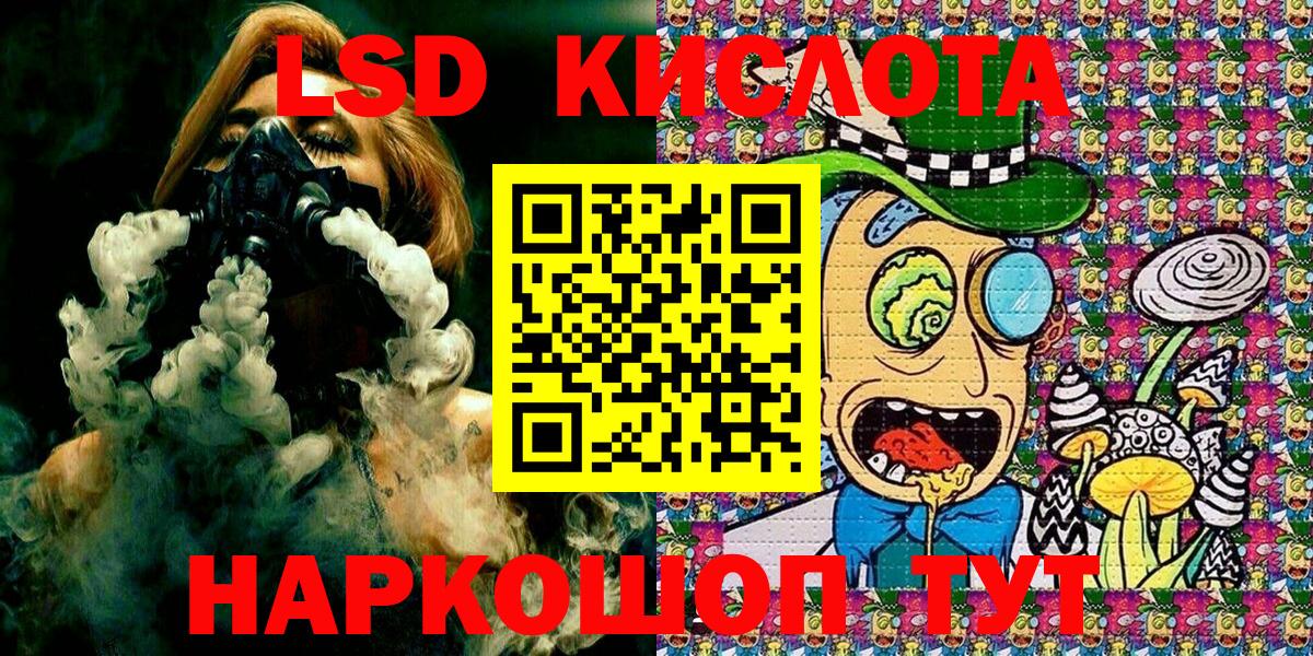 Сунжа  Наркотические марки 1,5мг  Вход с VPN 