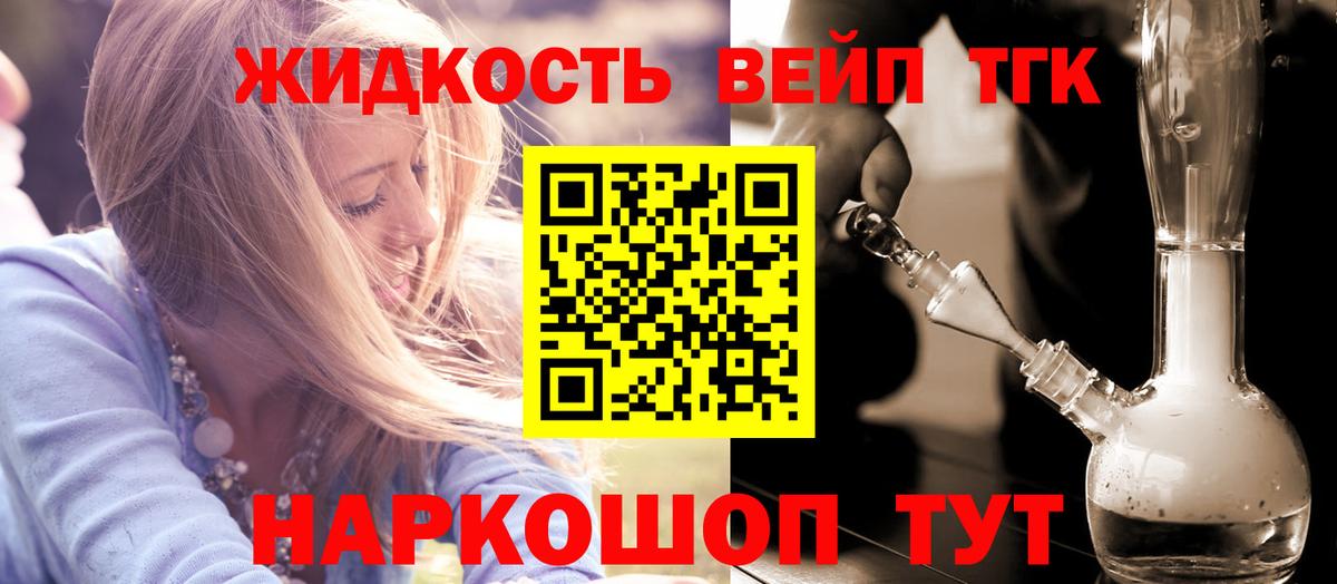 Сунжа  закладка  Вход с VPN  ТГК Wax 