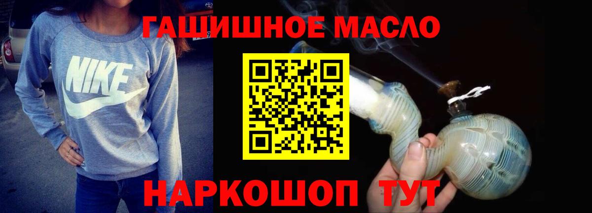 Дистиллят ТГК вейп с тгк Сунжа