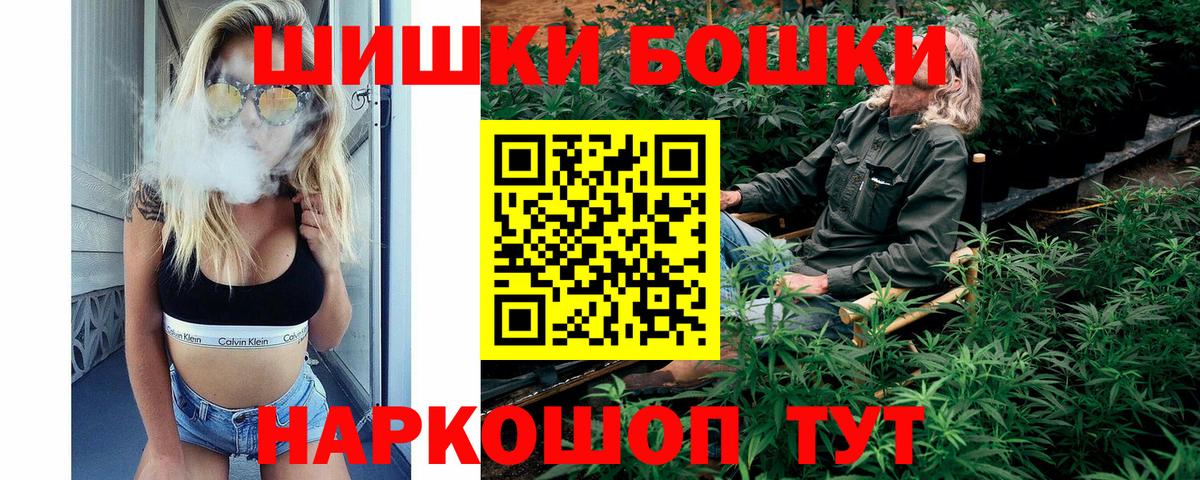Бошки Шишки SATIVA & INDICA Сунжа